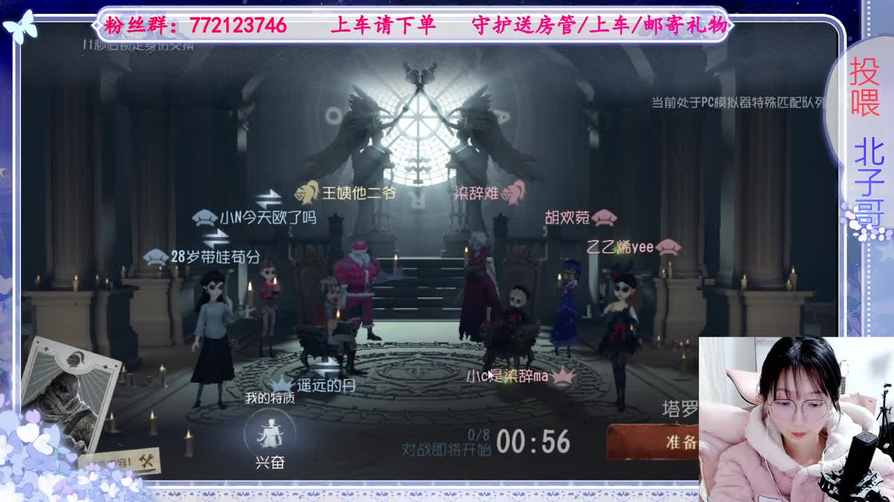 欢迎来到我的直播间 第5段