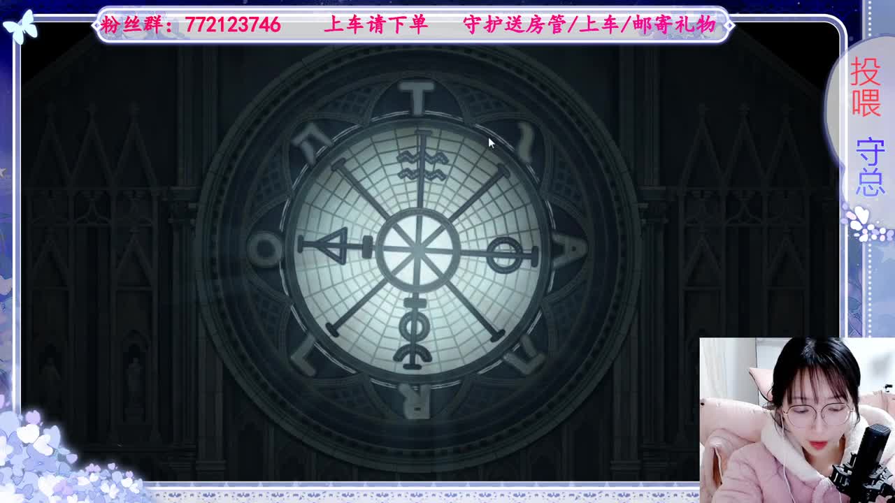 欢迎来到我的直播间 第7段