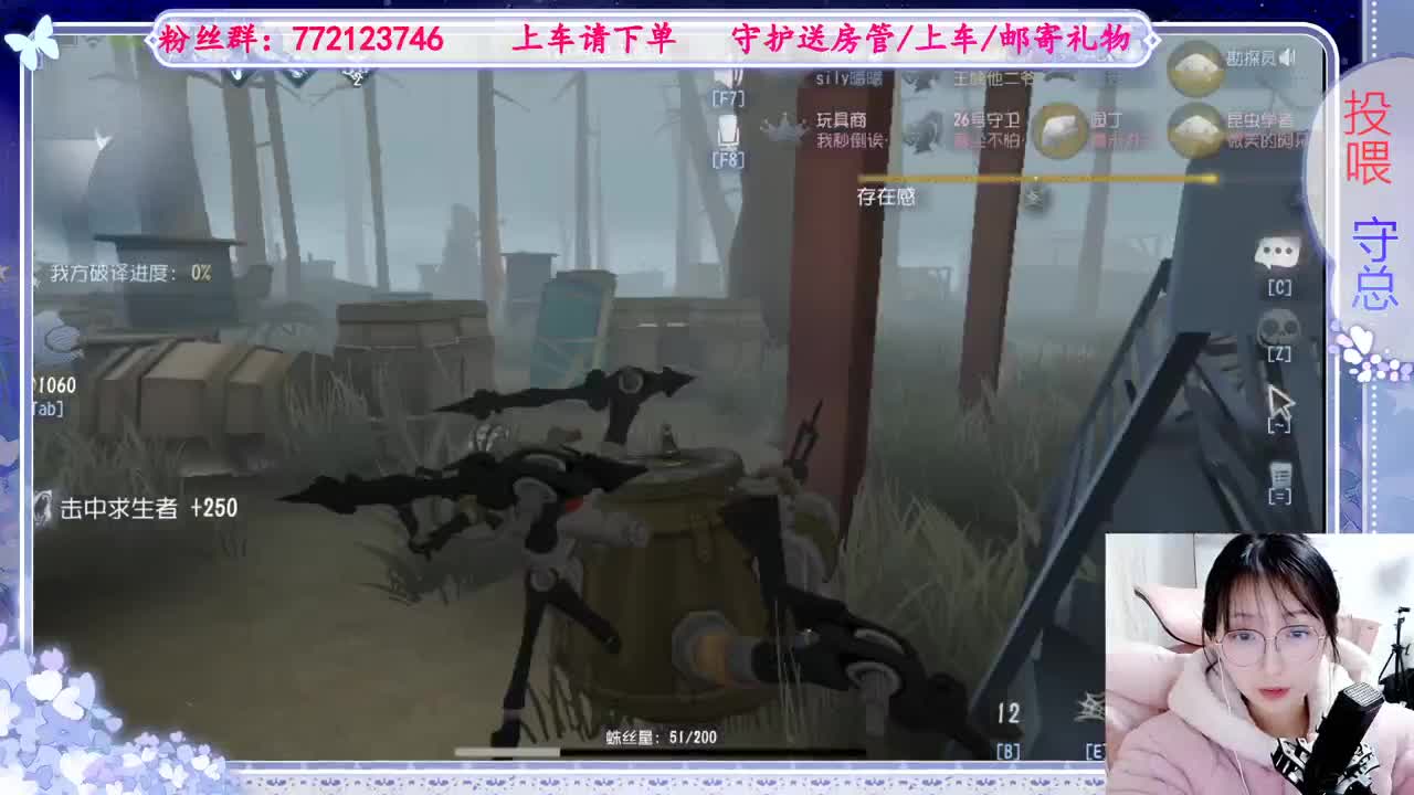 欢迎来到我的直播间 第9段