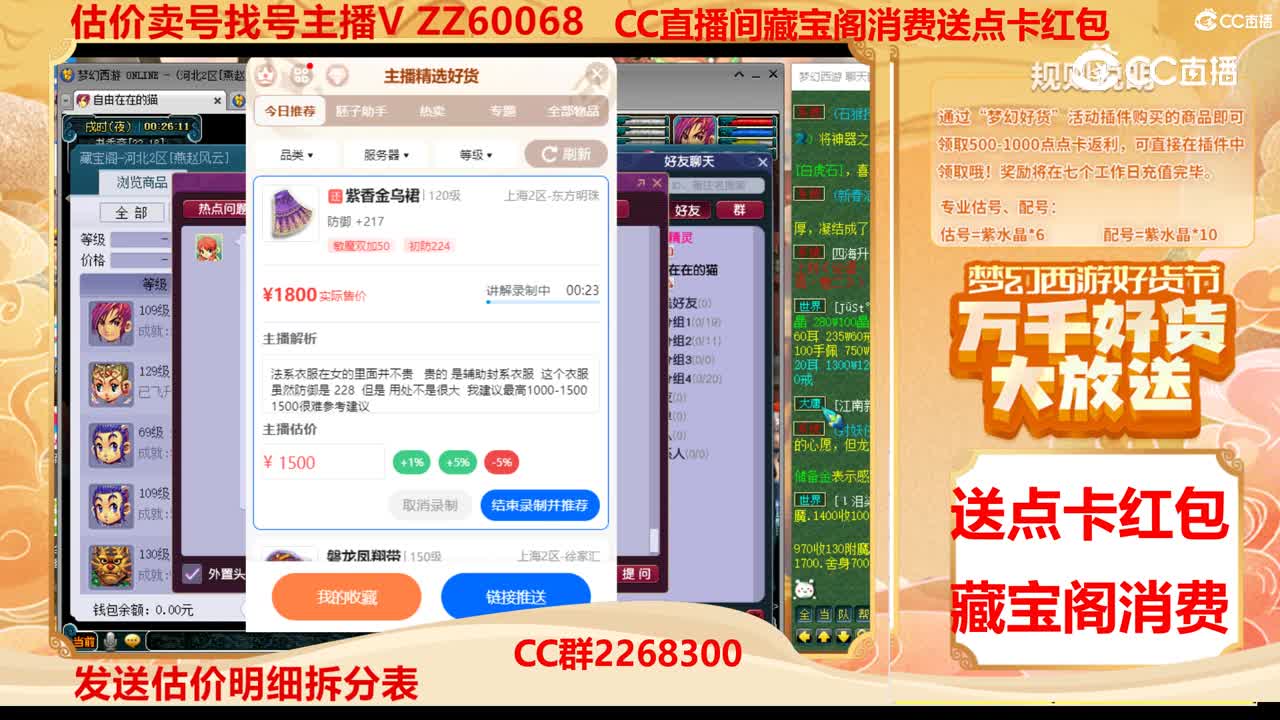 【主播点评】紫香金乌裙
