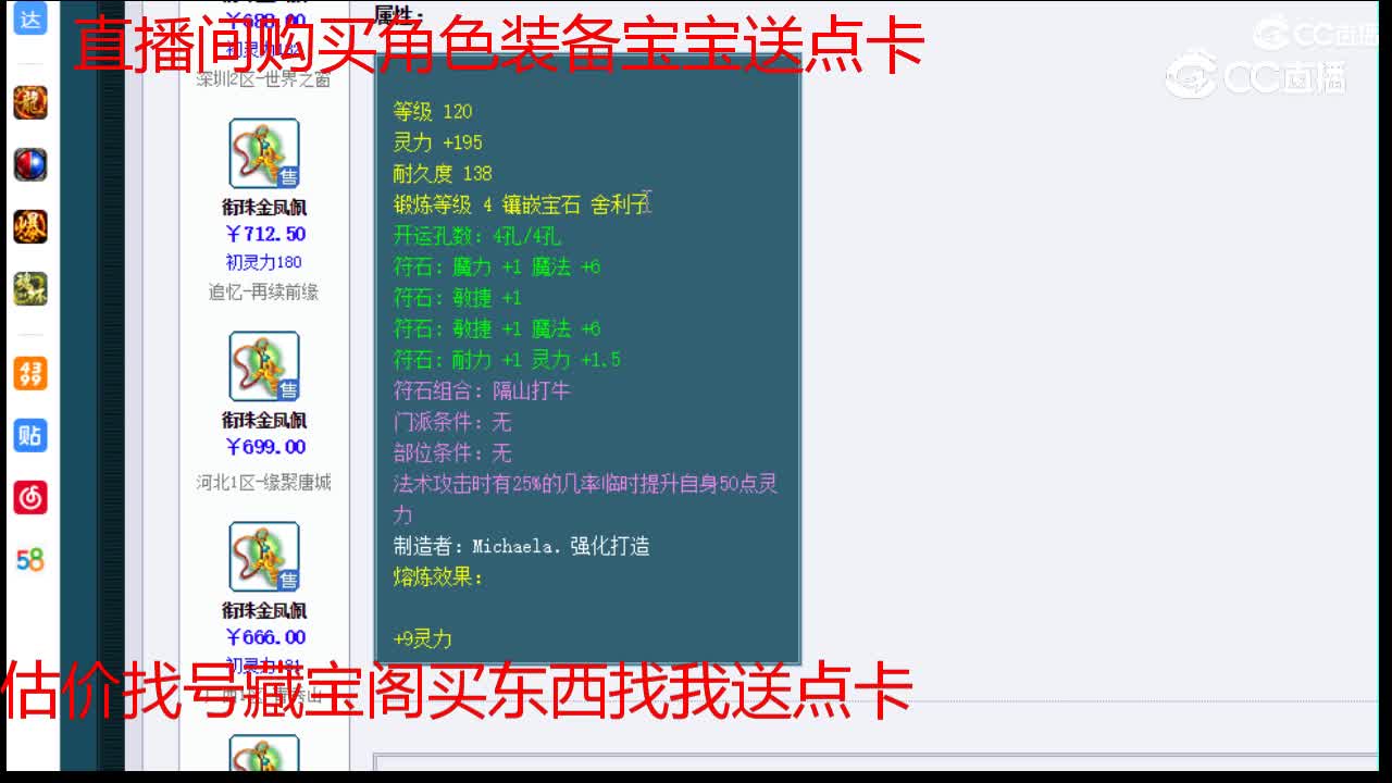 【主播点评】衔珠金凤佩