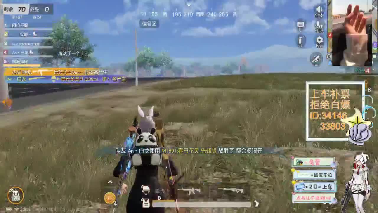 2.8 时间会把对的人送到你身边 第2段