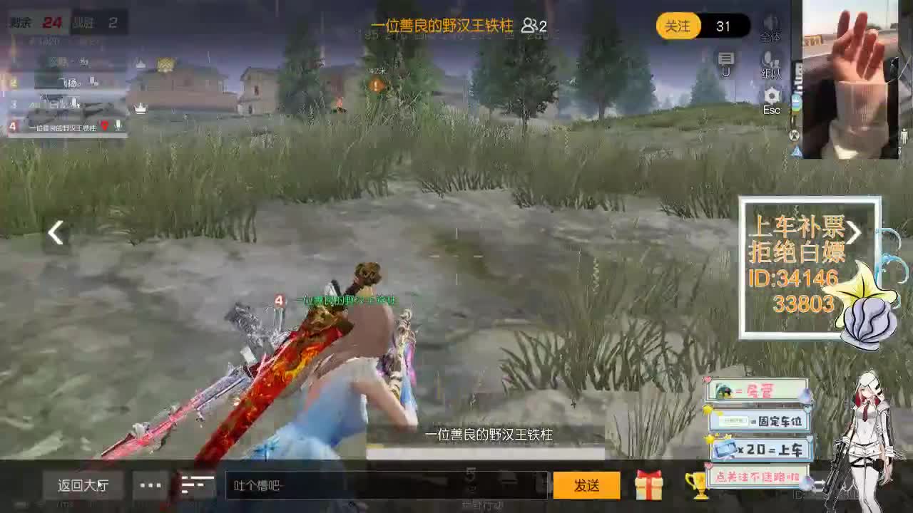 2.8 时间会把对的人送到你身边 第3段
