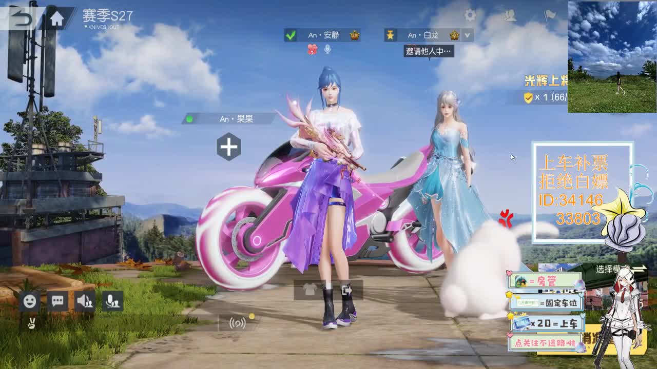 2.8 时间会把对的人送到你身边 第4段