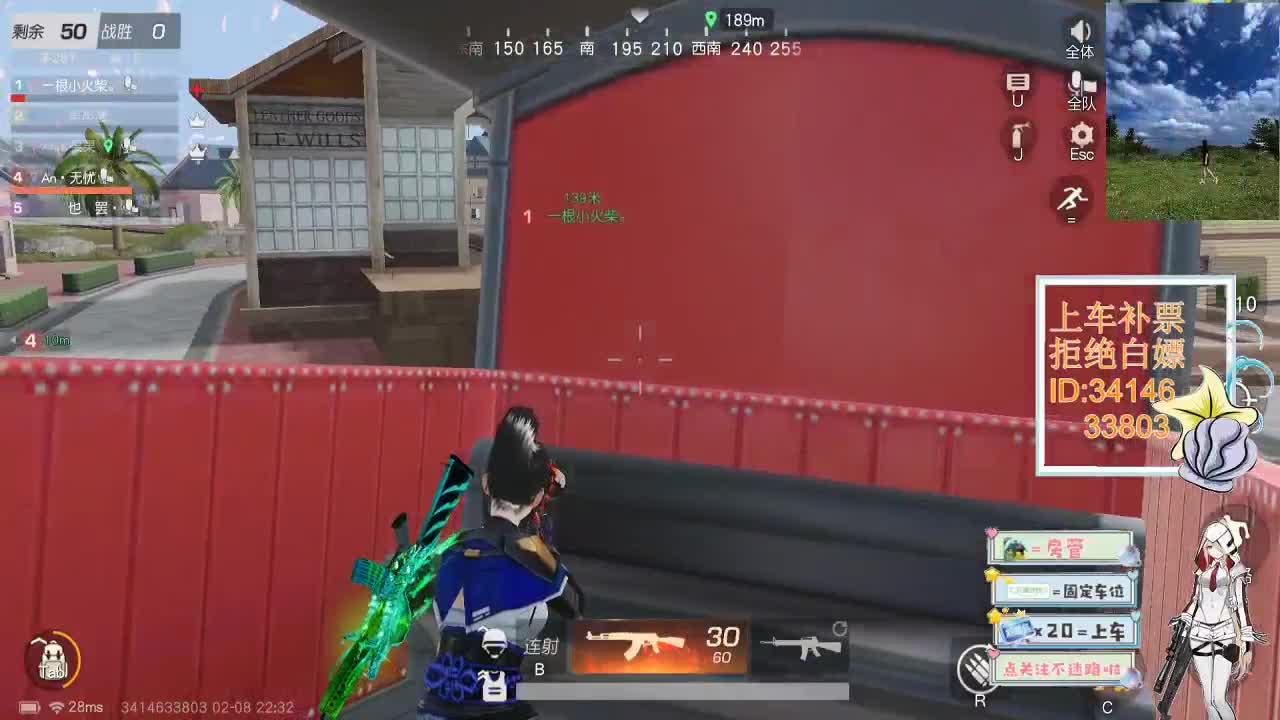 2.8 时间会把对的人送到你身边 第7段