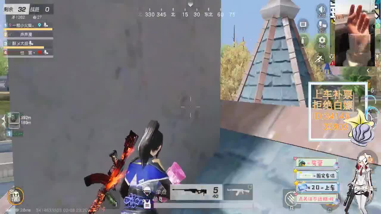 2.8 时间会把对的人送到你身边 第9段