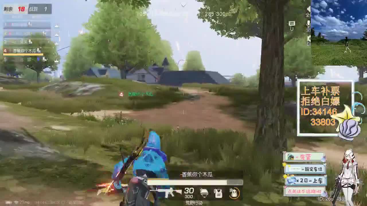 2.8 时间会把对的人送到你身边 第10段