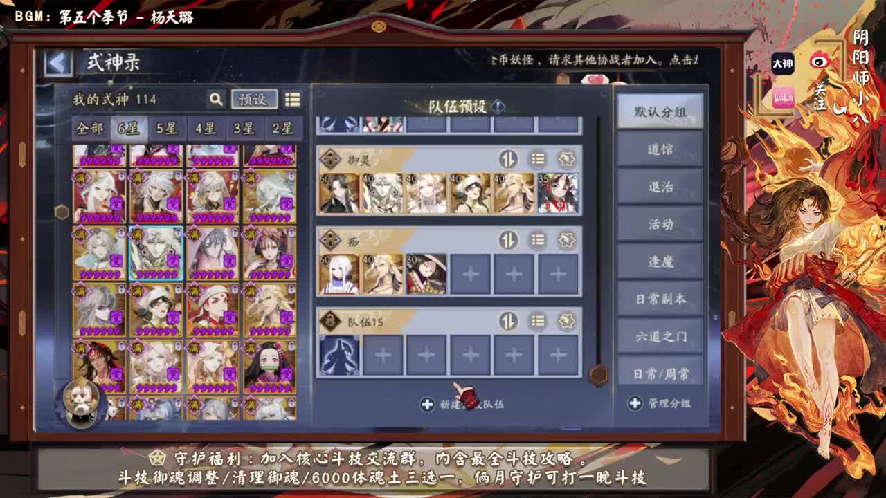 魂王都刷了吗！ 第1段