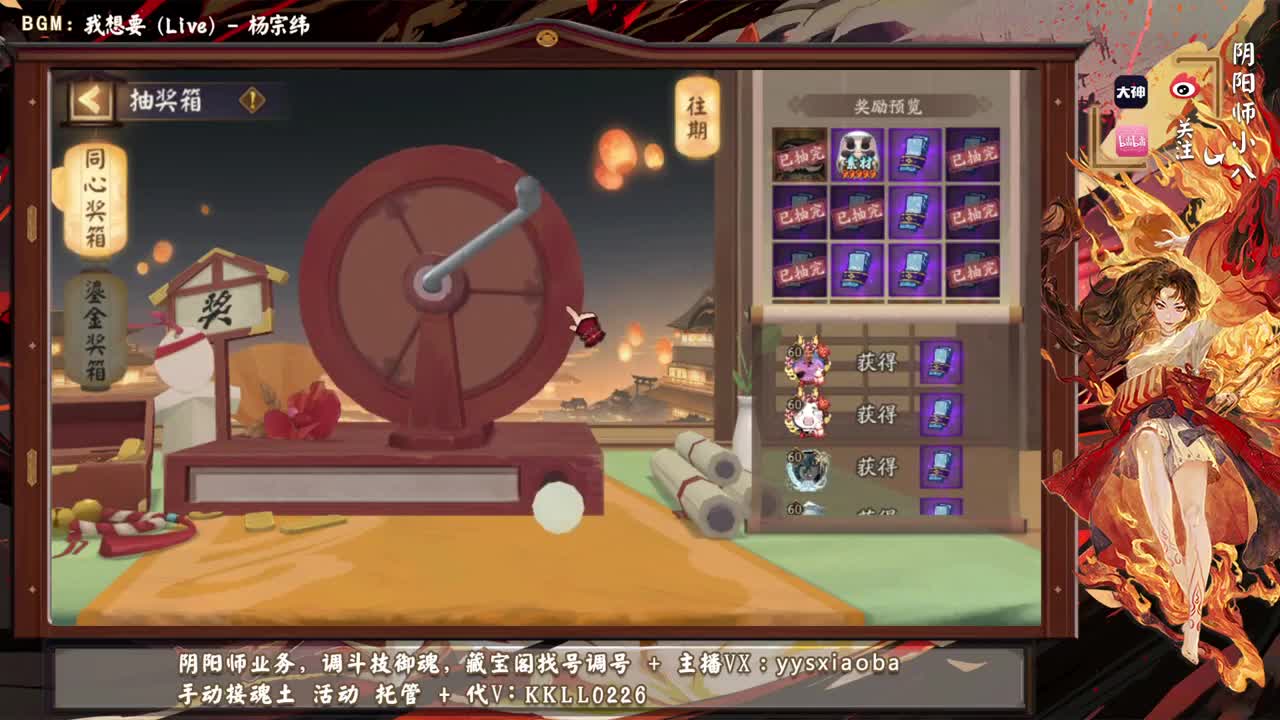 魂王都刷了吗！ 第2段