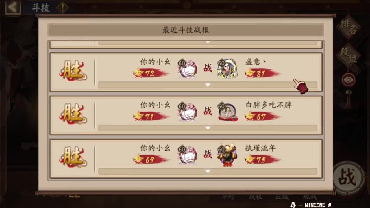 魂王都刷了吗！ 第5段