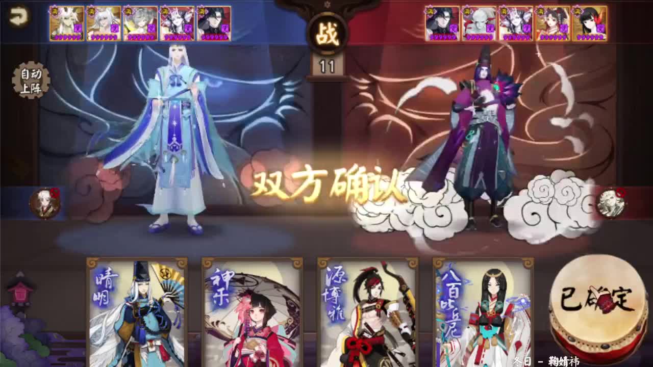 魂王都刷了吗！ 第7段