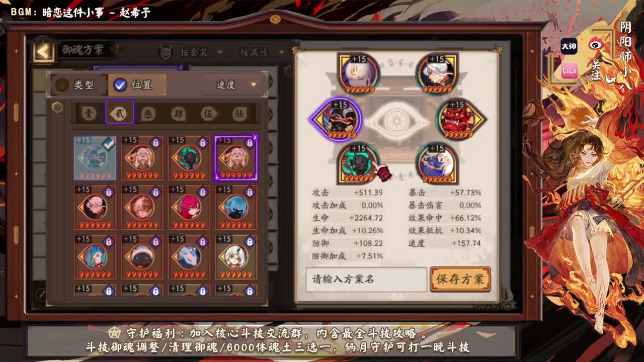 魂王都刷了吗！ 第8段