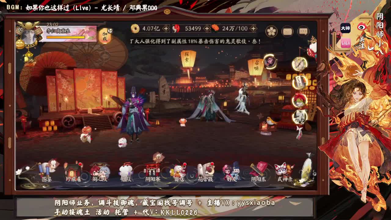 魂王都刷了吗！ 第10段