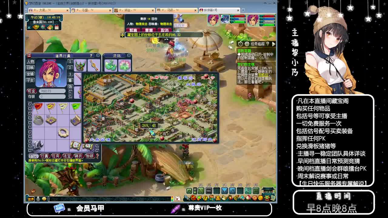 乃姐接PK指挥寻团队 第4段