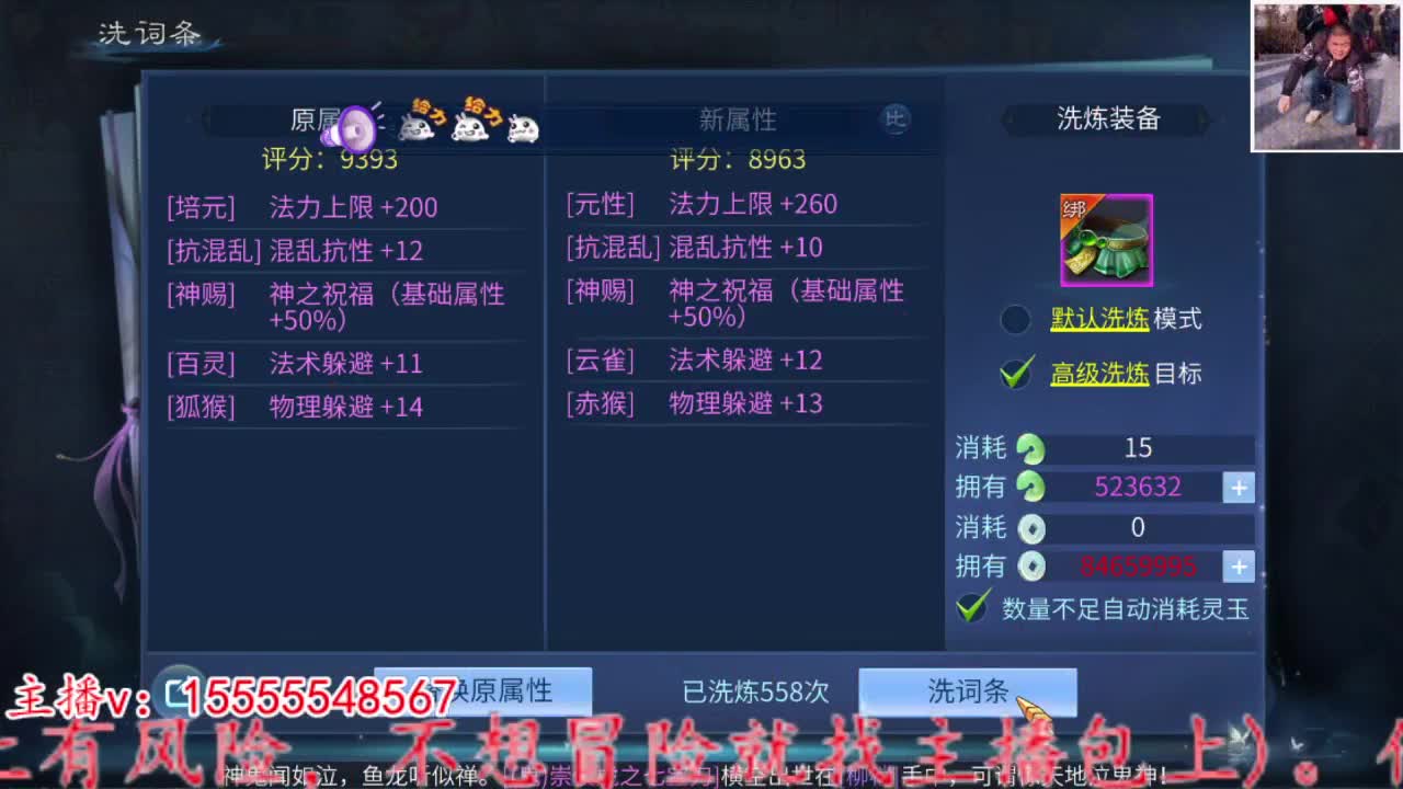 2023.02.08。 第2段