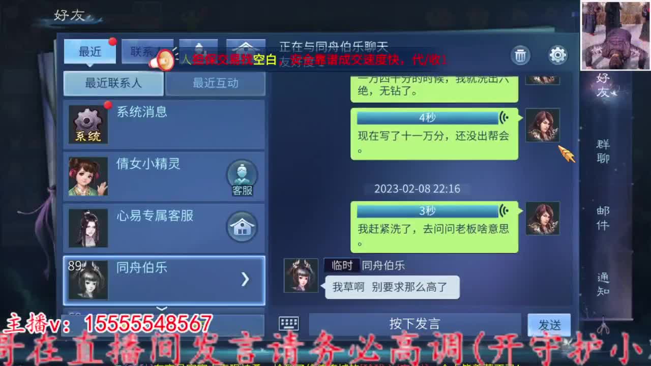 2023.02.08。 第4段