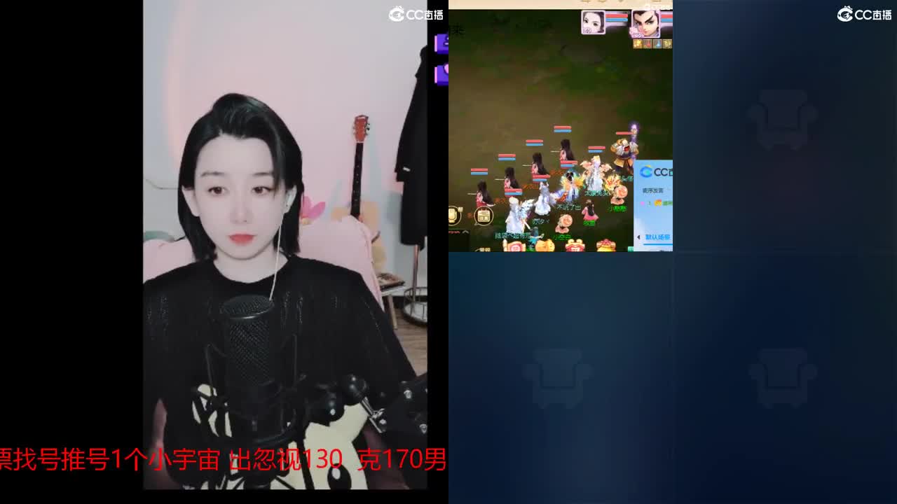 10个天使票接看号估号 第2段