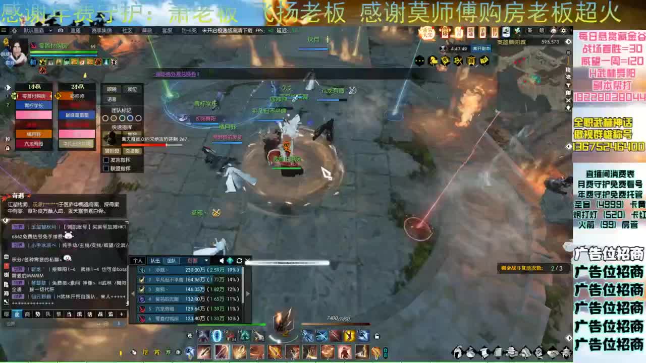 专业牢头带你飞 第7段