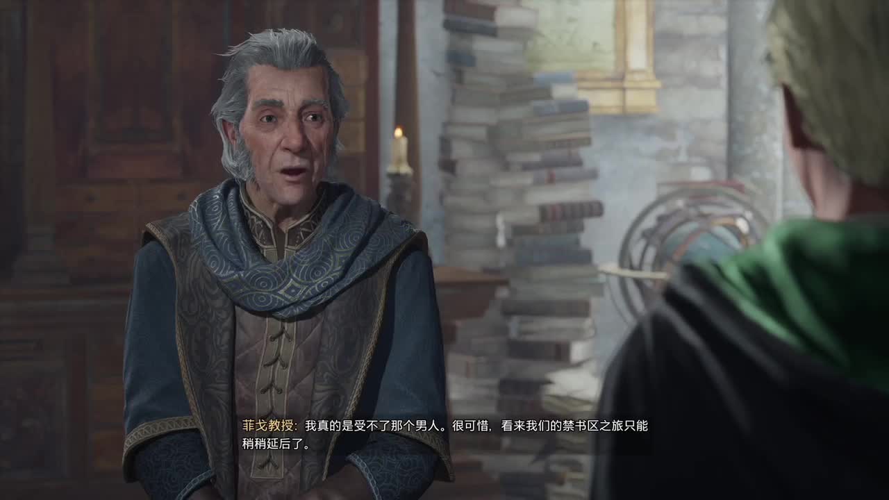 霍格沃兹之遗 第5段