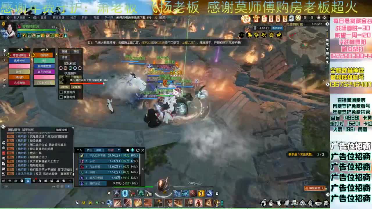 专业牢头带你飞 第8段