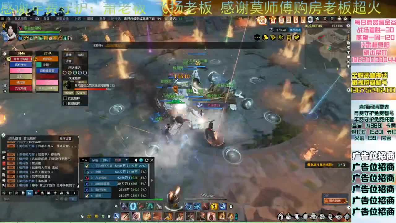 专业牢头带你飞 第9段