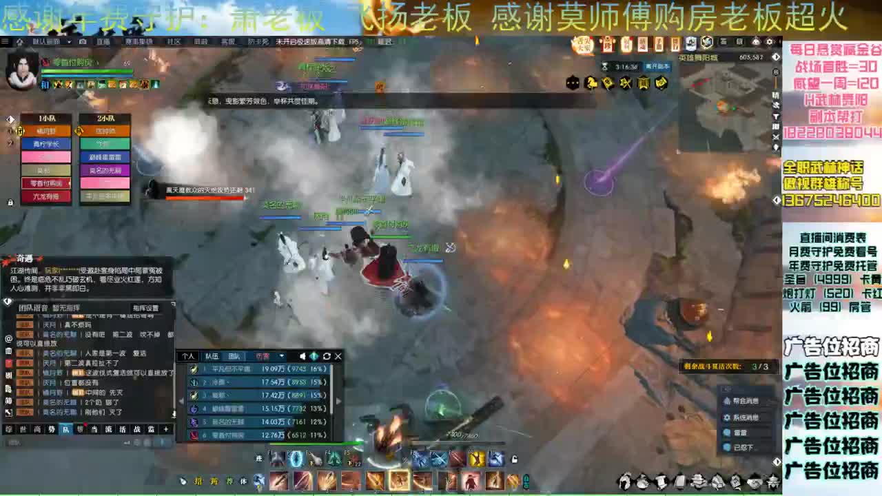 专业牢头带你飞 第10段