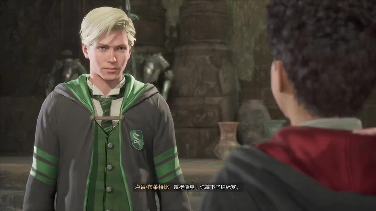 霍格沃兹之遗 第8段