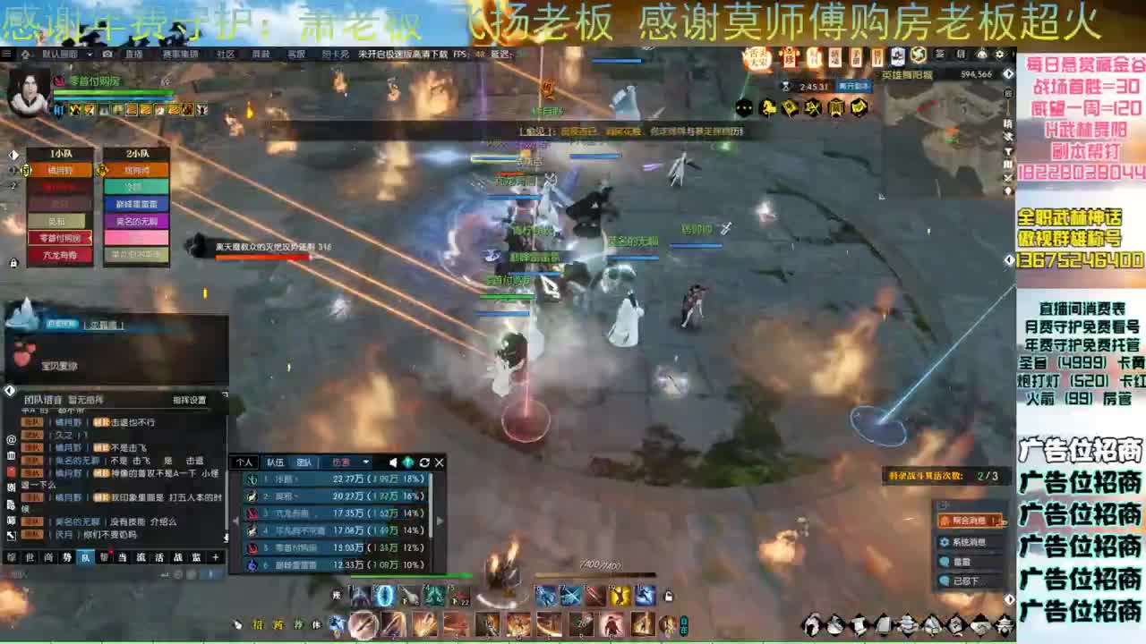 专业牢头带你飞 第11段