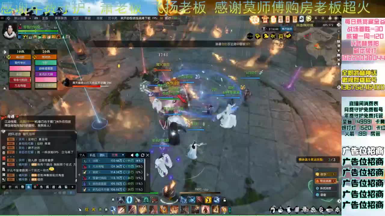 专业牢头带你飞 第12段