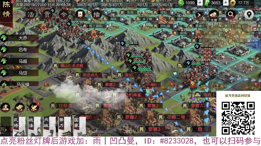 张宁乱速各种玩法，粉丝配将 第1段