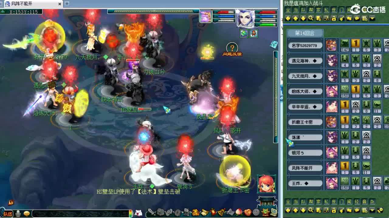 周三剑会日！ 第2段