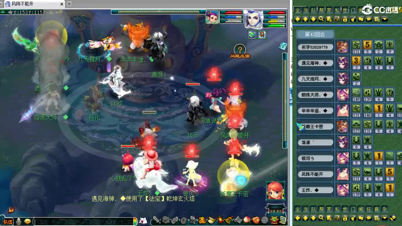 周三剑会日！ 第3段