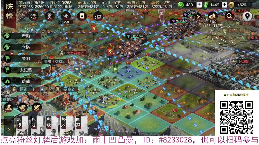 张宁乱速各种玩法，粉丝配将 第4段