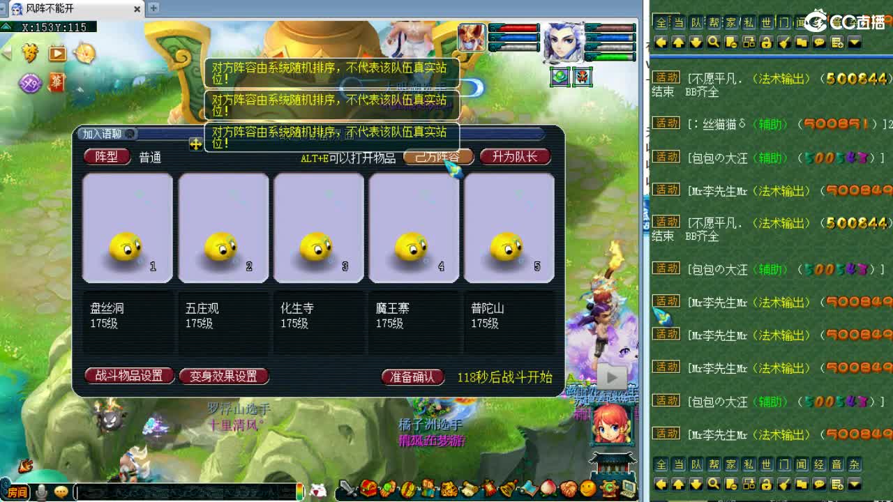 周三剑会日！ 第5段