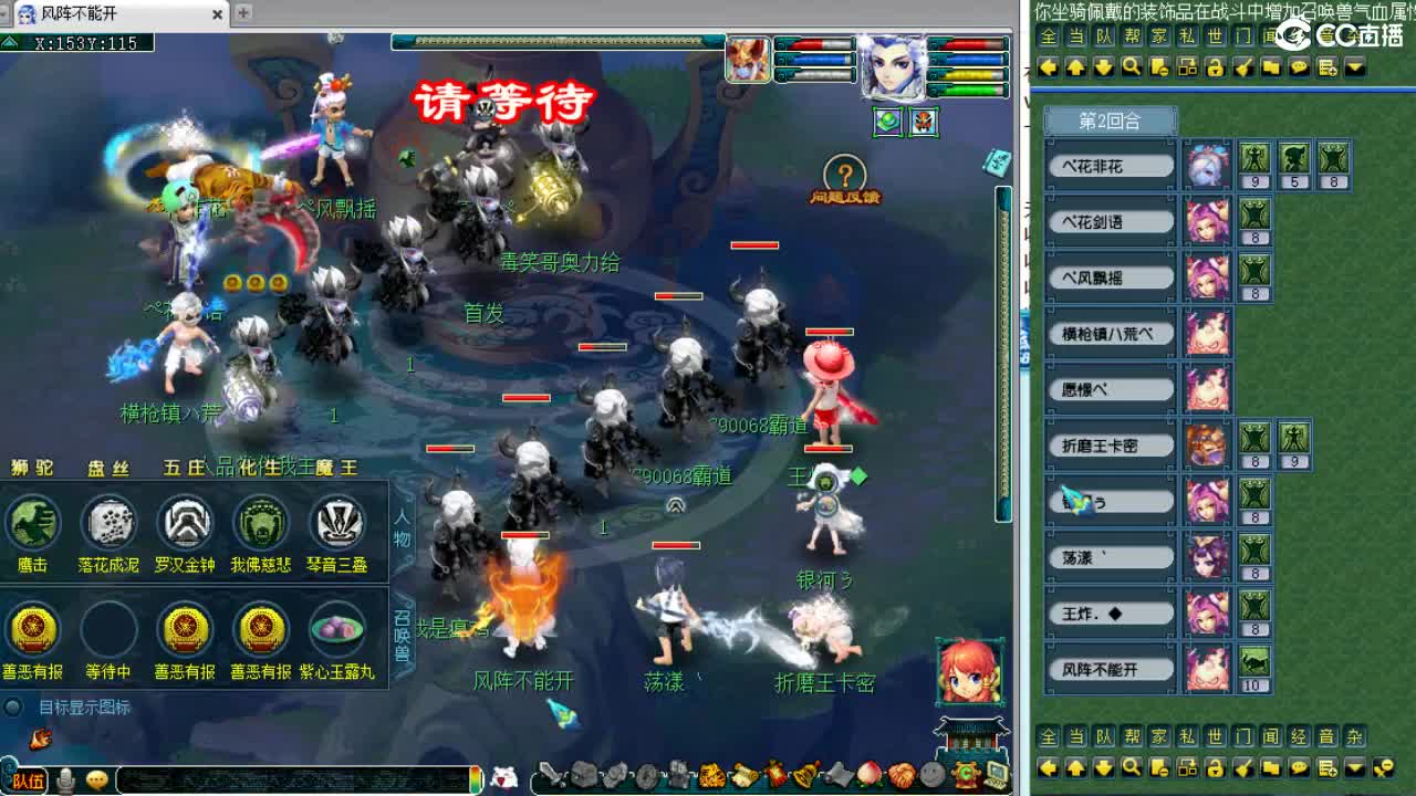 周三剑会日！ 第6段