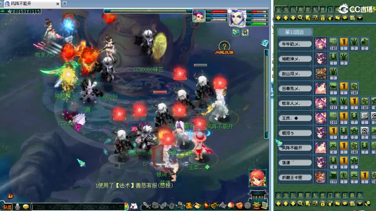 周三剑会日！ 第7段