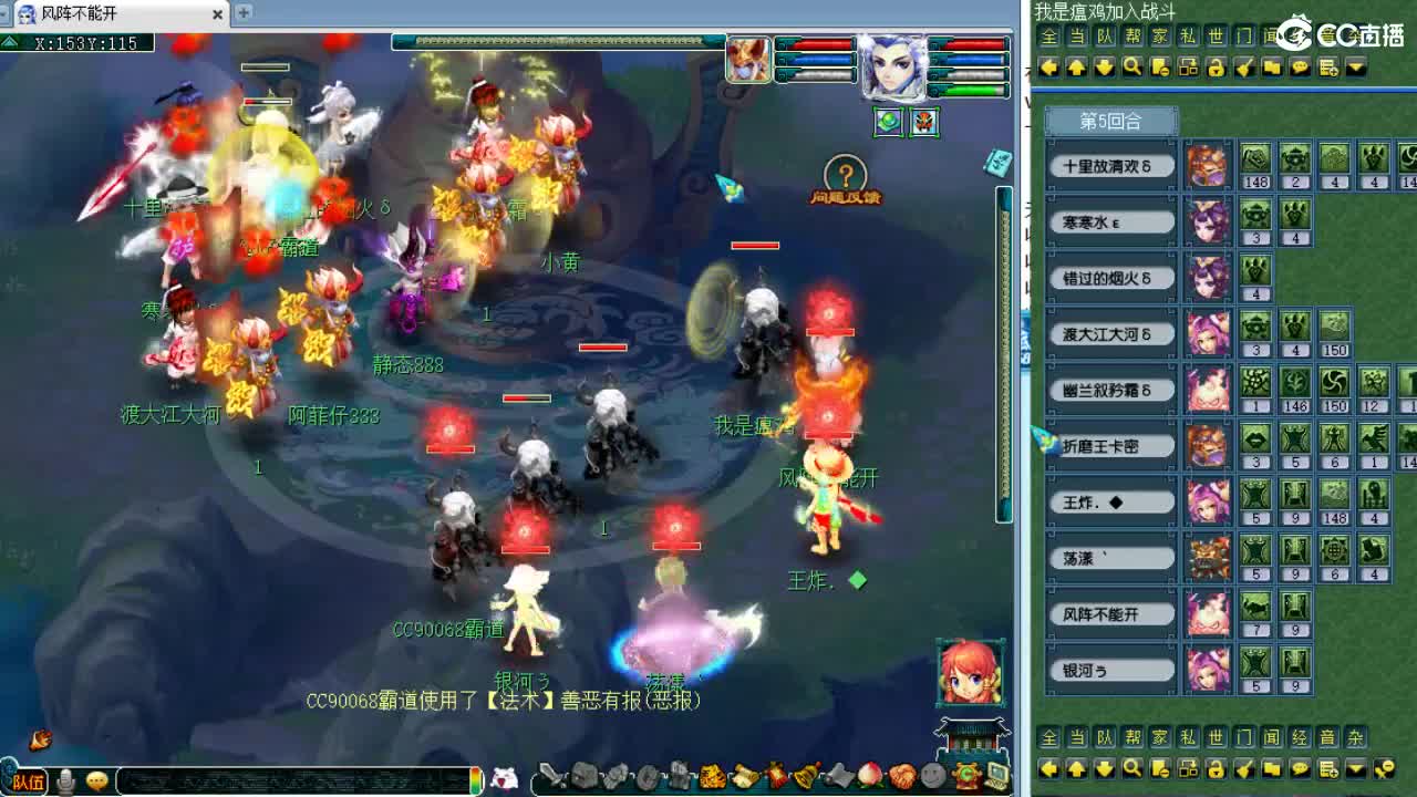 周三剑会日！ 第8段