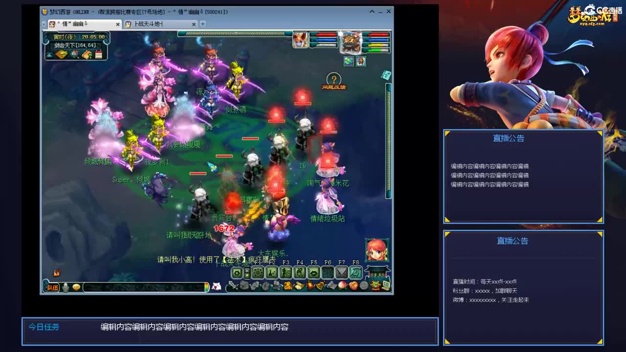 带老板群雄第一视角 第2段