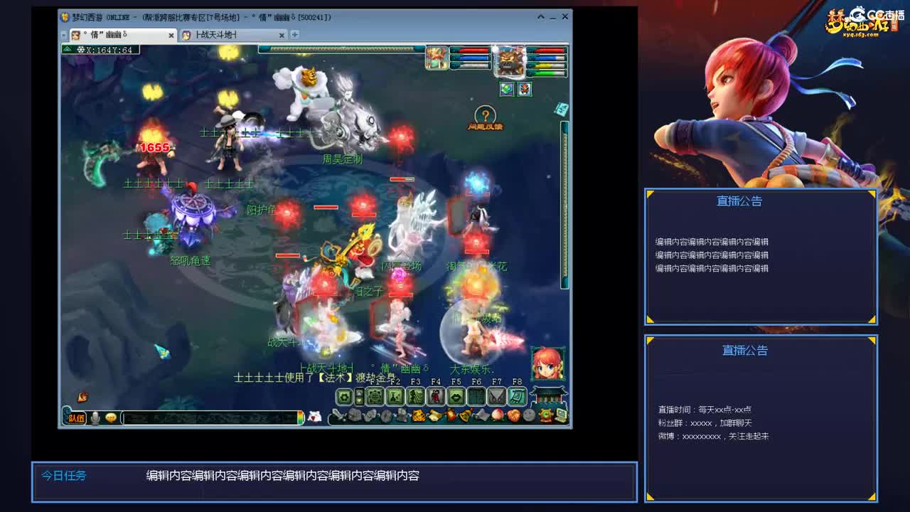 带老板群雄第一视角 第3段