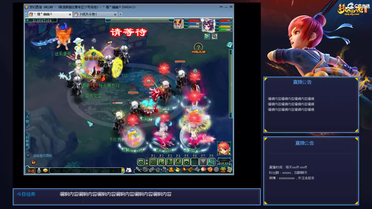 带老板群雄第一视角 第4段