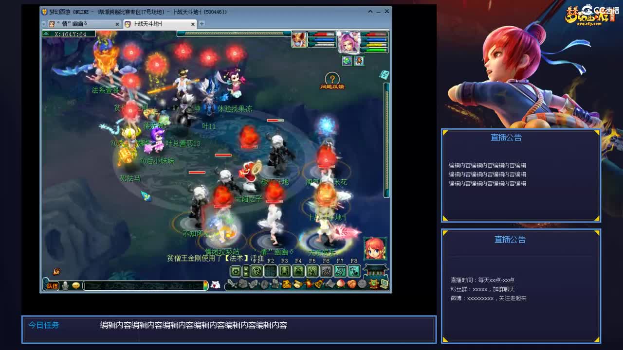 带老板群雄第一视角 第5段