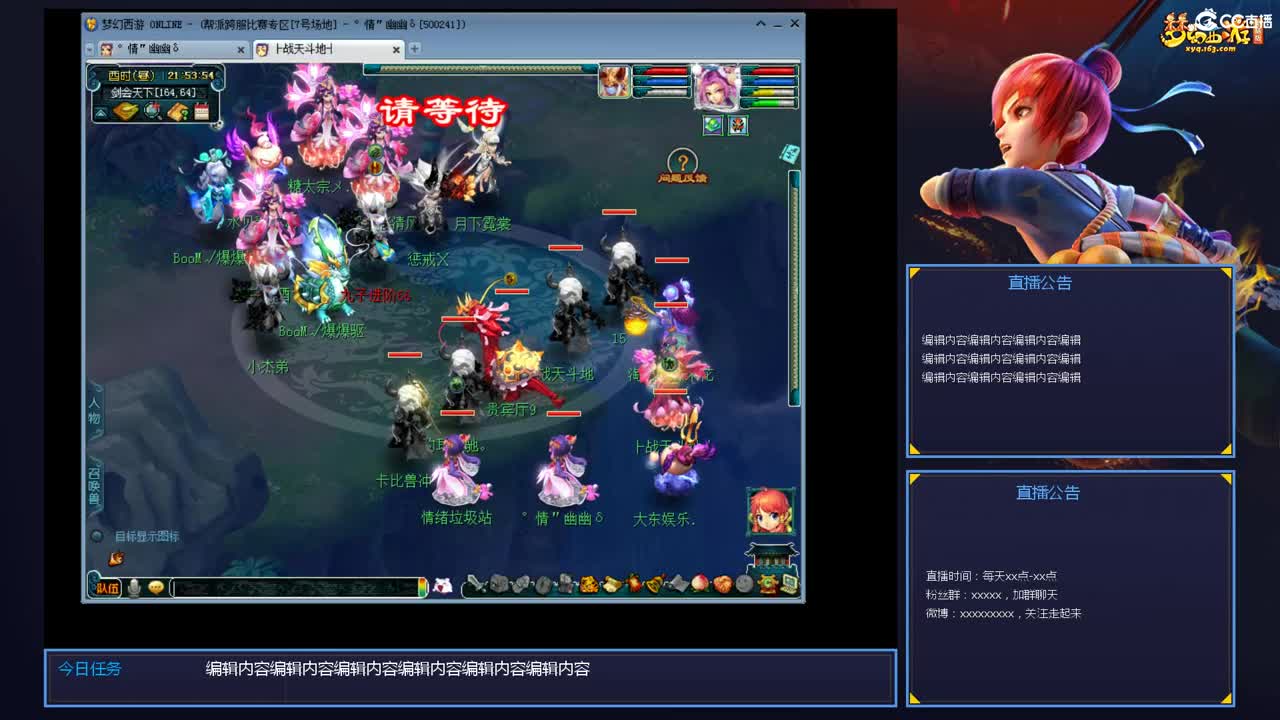 带老板群雄第一视角 第6段