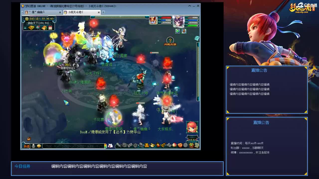 带老板群雄第一视角 第7段