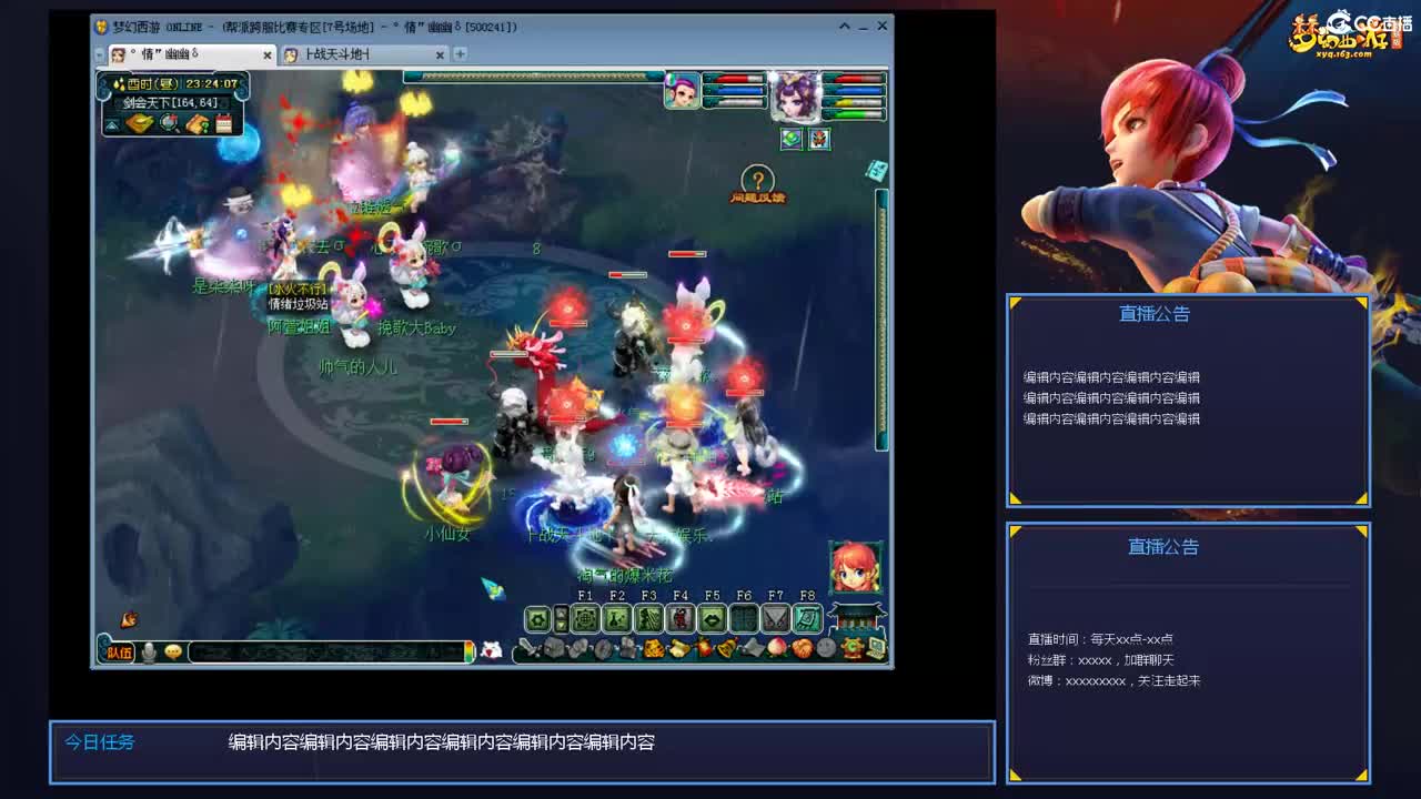 带老板群雄第一视角 第9段