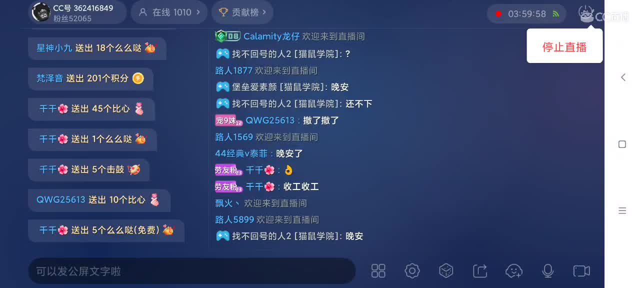 猫天梯——越来越好嗷～ 第9段