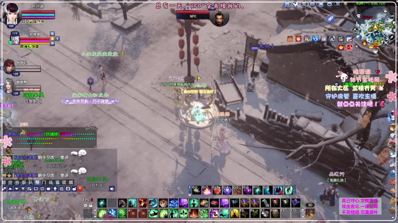 ！ 第3段