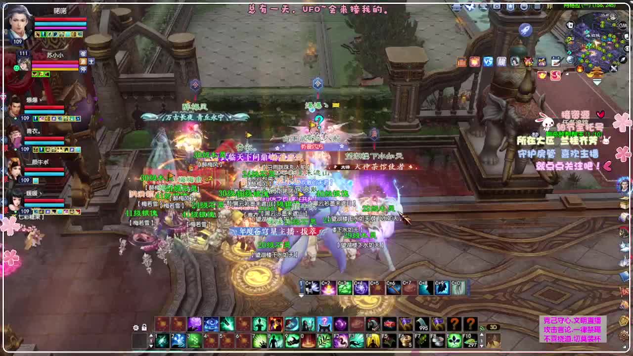 ！ 第6段