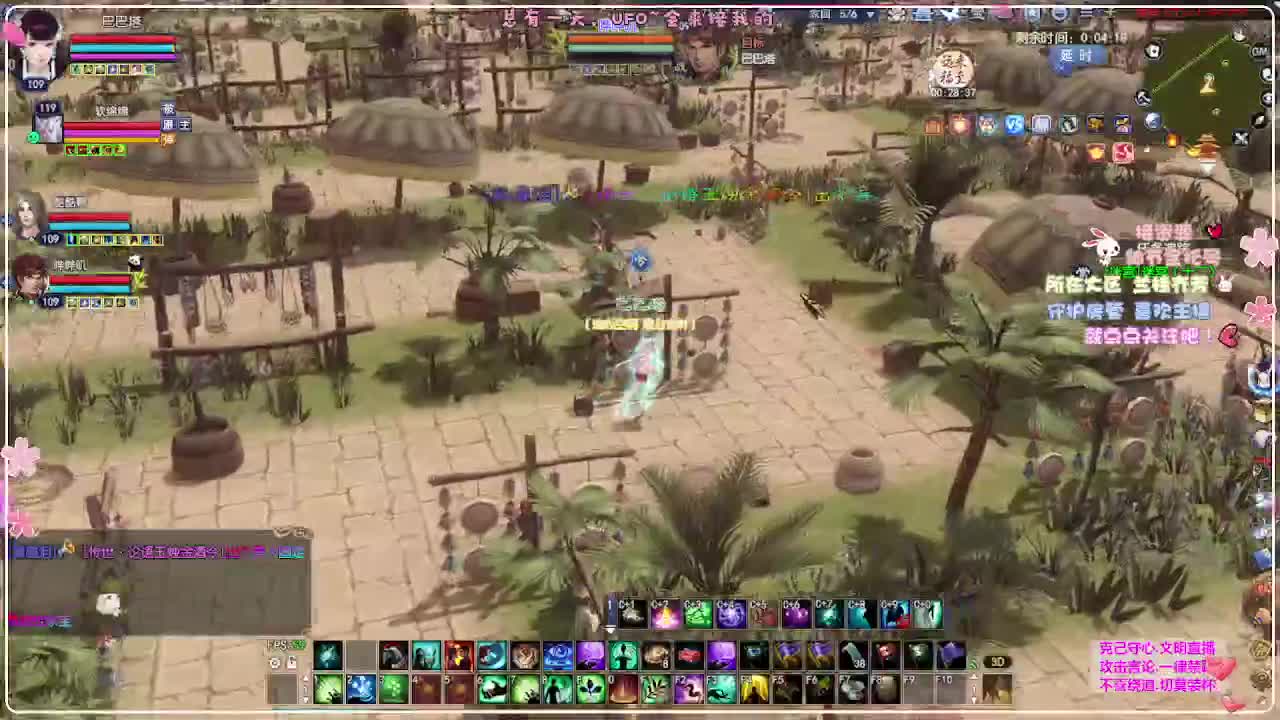 ！ 第7段