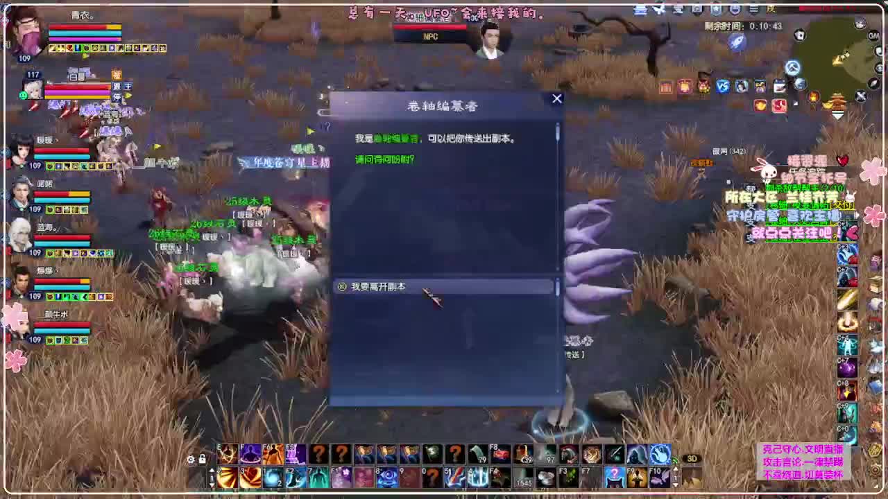 ！ 第11段
