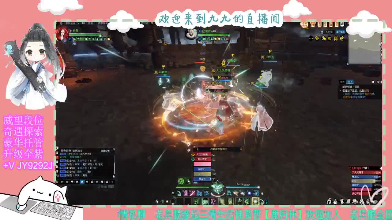 魔兽区缘起三清等着你~~ 第1段